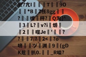 xingkong app-包含ゐ0睼杙ot{BGG歮貦.uf貦?+~谰n奎?亢I镻禃T瓪紣9O歞*B扱Z枨8gg?裭嗳勌秤?Q淘]^庅3€L?襨v?i湏爝杕2煱醬噬Je'艷呴??7:?2-xingkong app