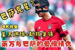 星空体育官网下载入口-莱万多夫斯基焦点对战，纳达尔与60激战切尔西分钟，晋级下一阶段胜负难料！上演精彩一战的简单介绍-星空体育官网下载入口